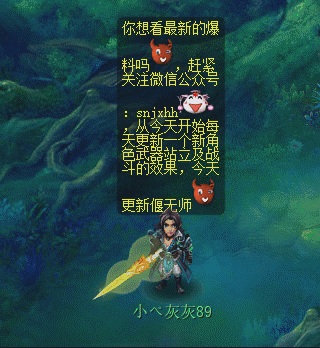 偃无师武器剑游戏效果