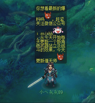 偃无师武器剑游戏效果