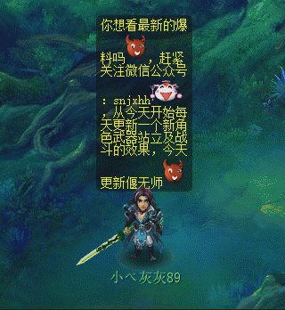 偃无师武器剑游戏效果
