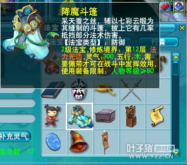 精锐号求估价