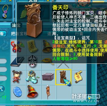精锐号求估价