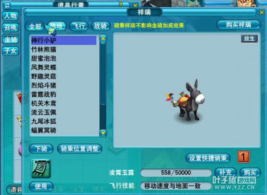 精锐号求估价