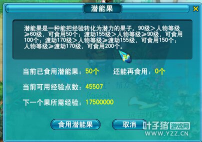 精锐号求估价