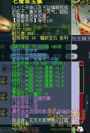 ѲɽŶչʾ