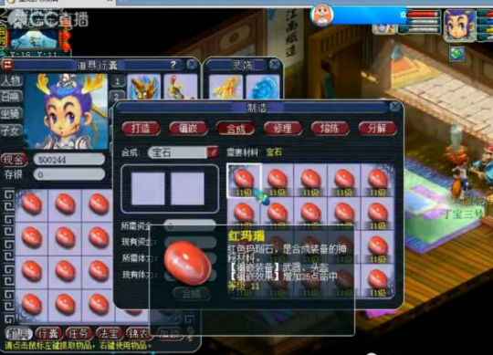 17锻宝石的归宿