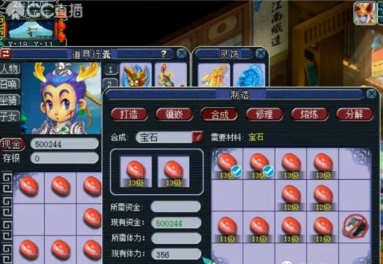 17锻宝石的归宿
