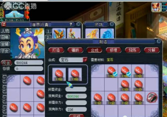 17锻宝石的归宿