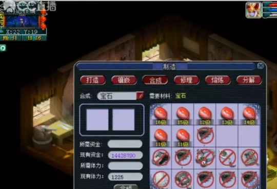 17锻宝石的归宿