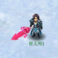 ʦЧ