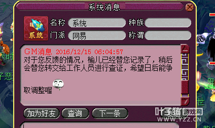 ֱϷGM