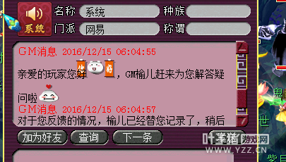 ֱϷGM