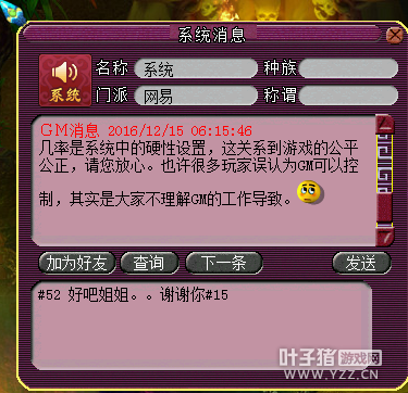 ֱϷGM
