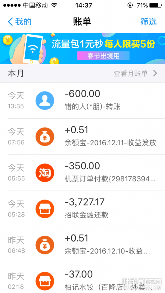 详情