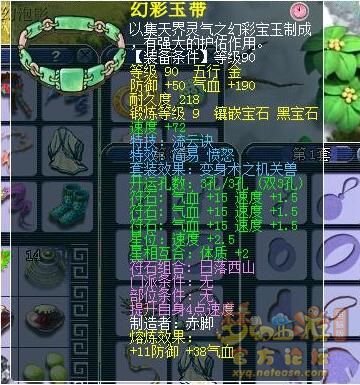 专访精武天神勇武组冠军
