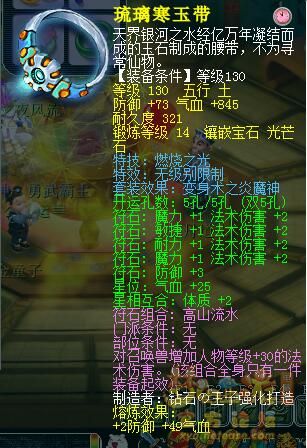 专访精武天神勇武组冠军