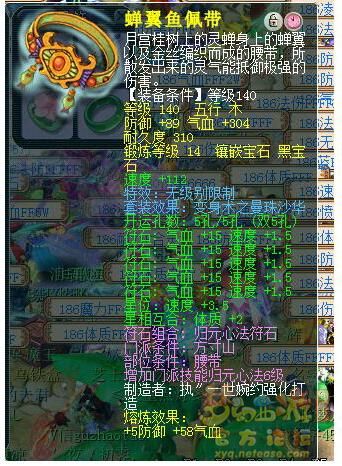 专访精武天神勇武组冠军