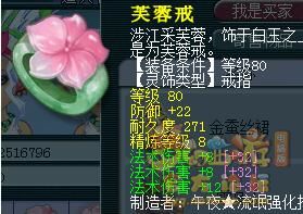 专访精武天神勇武组冠军