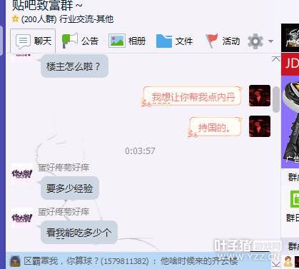 内容详情