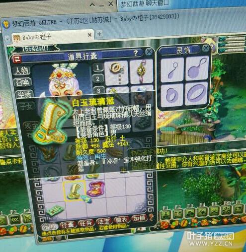 直播鉴定4E军火