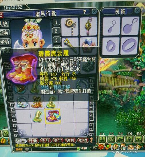 直播鉴定4E军火