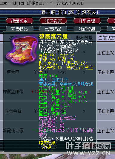 175ʥ4