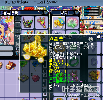 175ʥ4