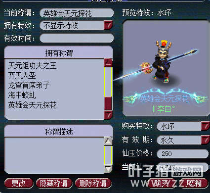175ʥ4