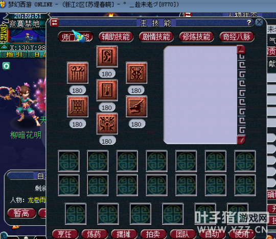 175ʥ4