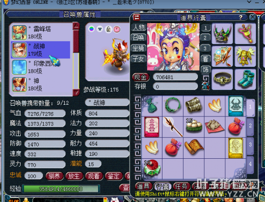 175ʥ4