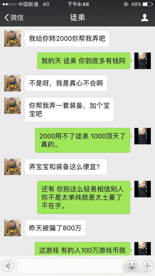 详情