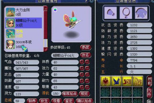 直播