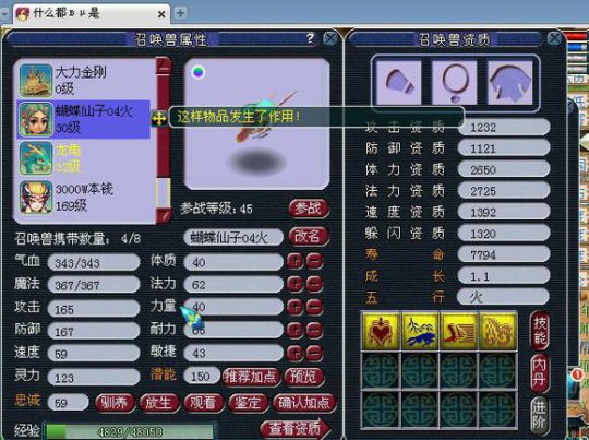 直播