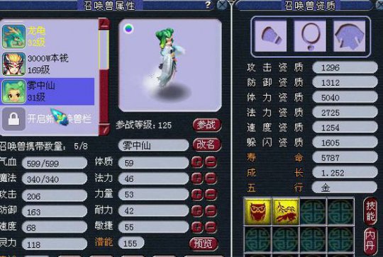 直播