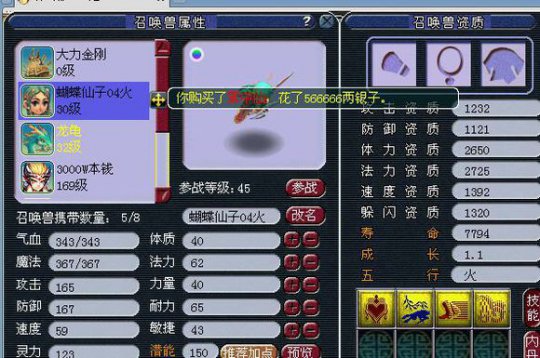 直播