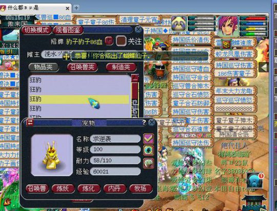 直播