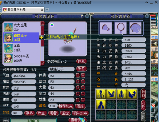 直播