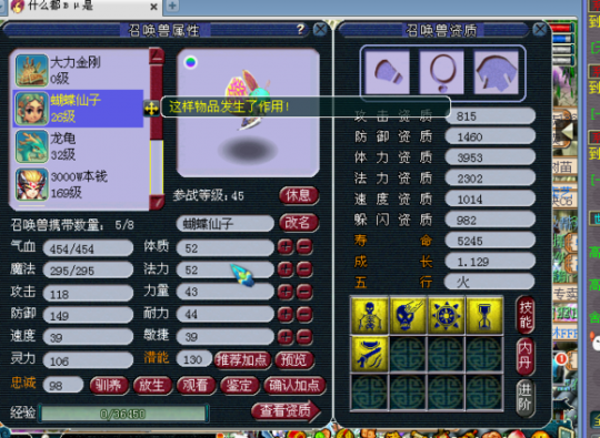 直播