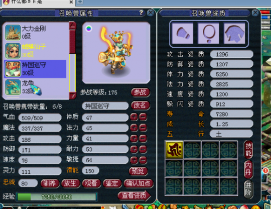 直播
