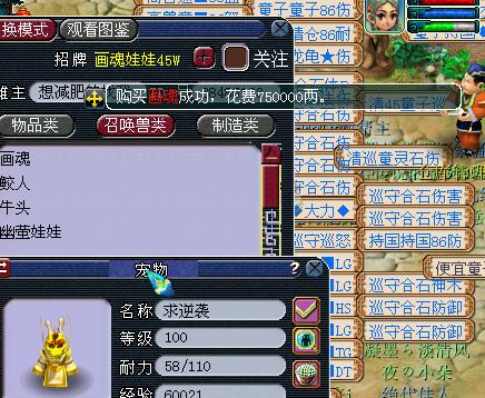 直播
