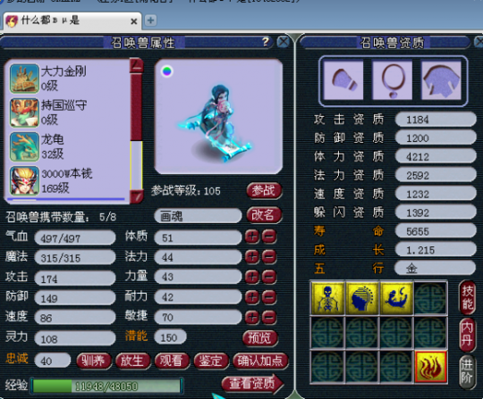 直播