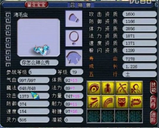 展示