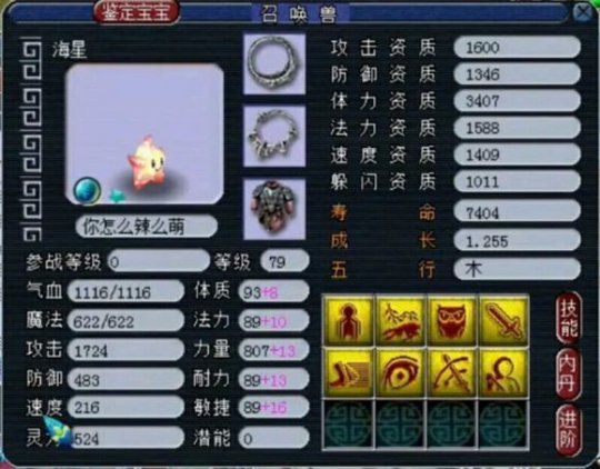 展示