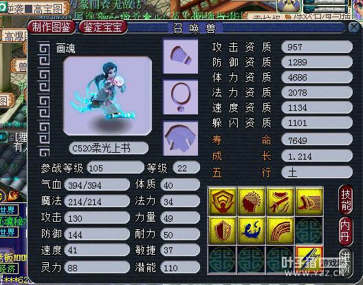 灵灯侍者相关测试