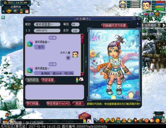 套路