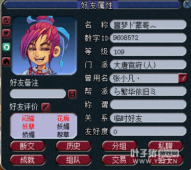 内容详情