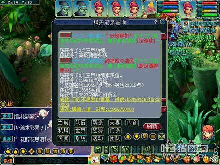 详情