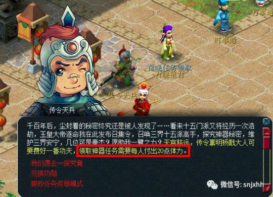 详情