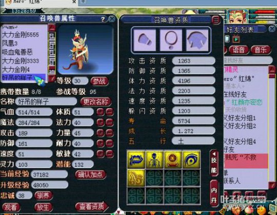 详情