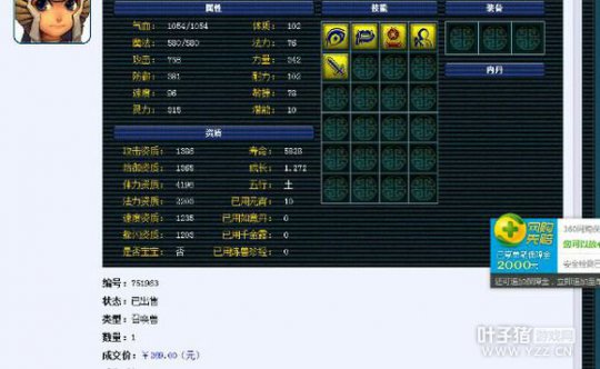 详情