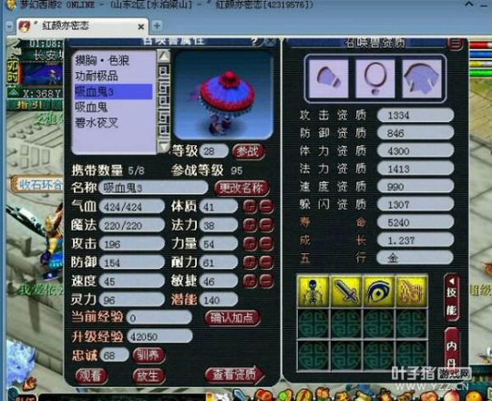 详情